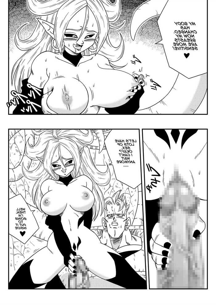 xyz/busty-android-wants-to-dominate-the-world-dragon-ball 0_60920.jpg